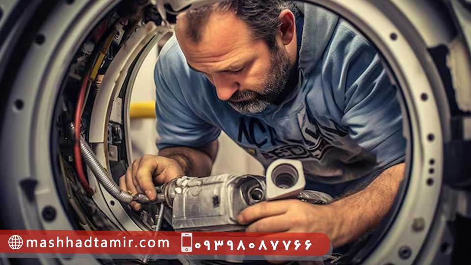 تعمیر موتور لباسشویی در مشهد