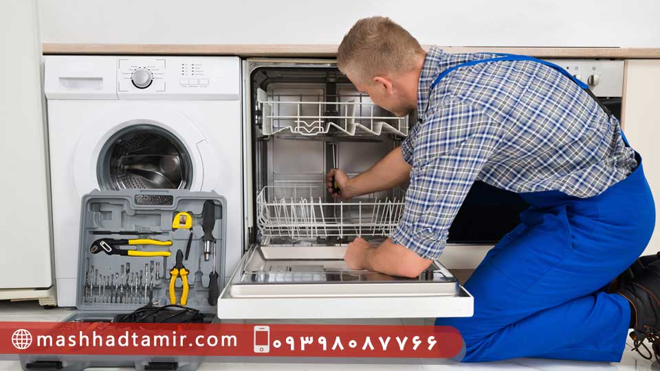 تعمیرات برد ماشین ظرفشویی در مشهد