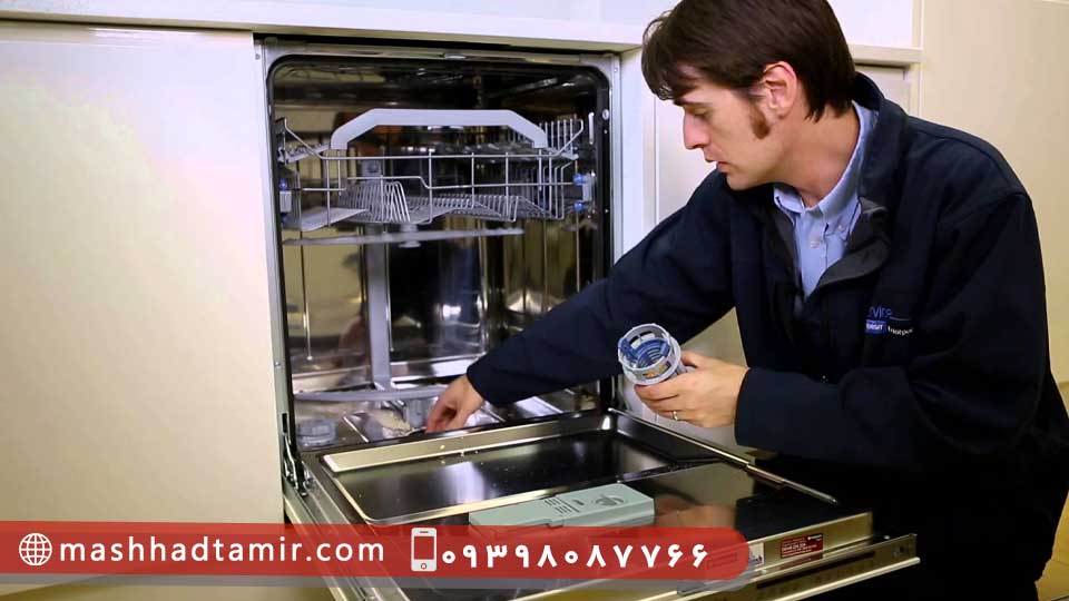 شماره نمایندگی ماشین ظرفشویی بوش در مشهد